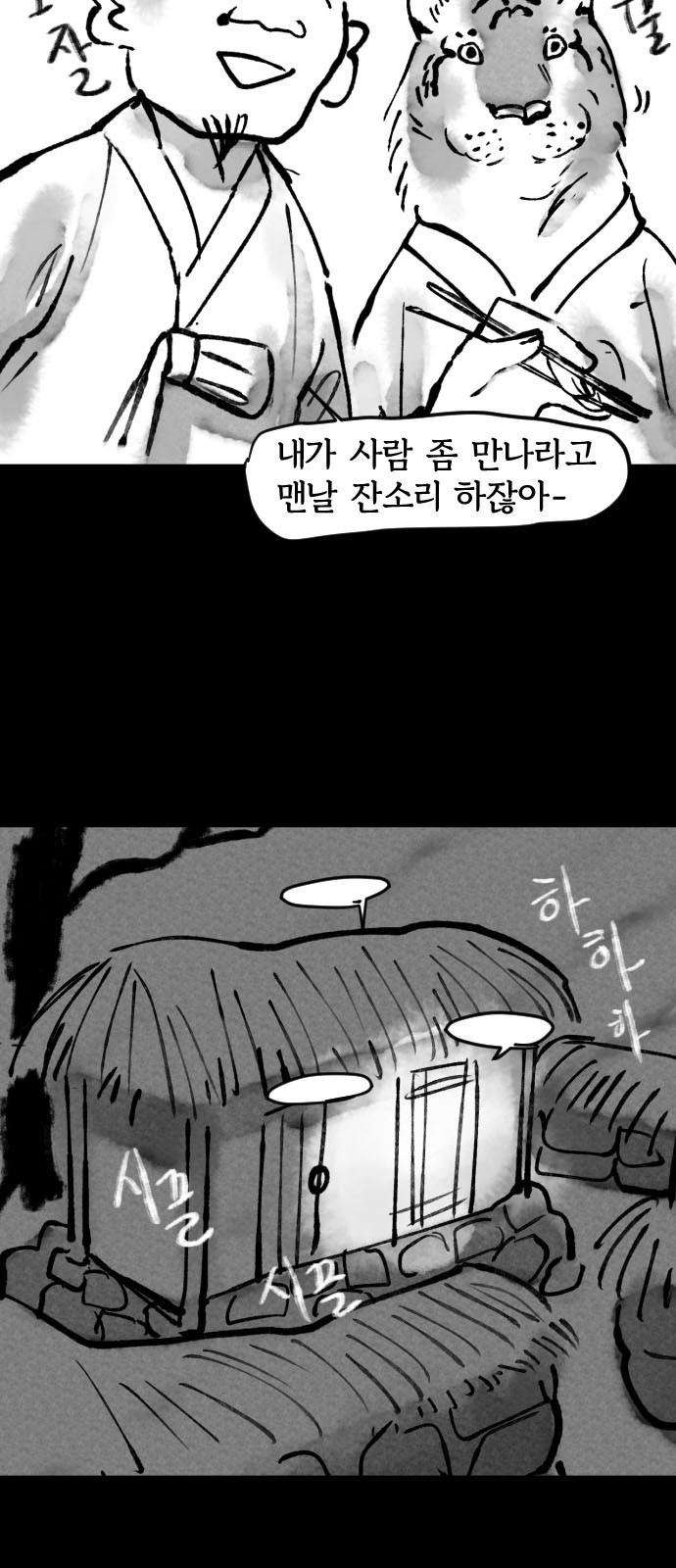 16 페이지
