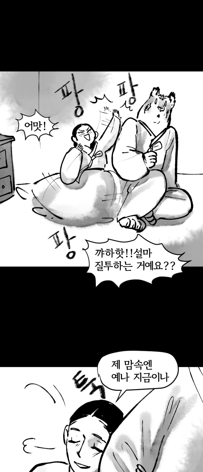 11 페이지