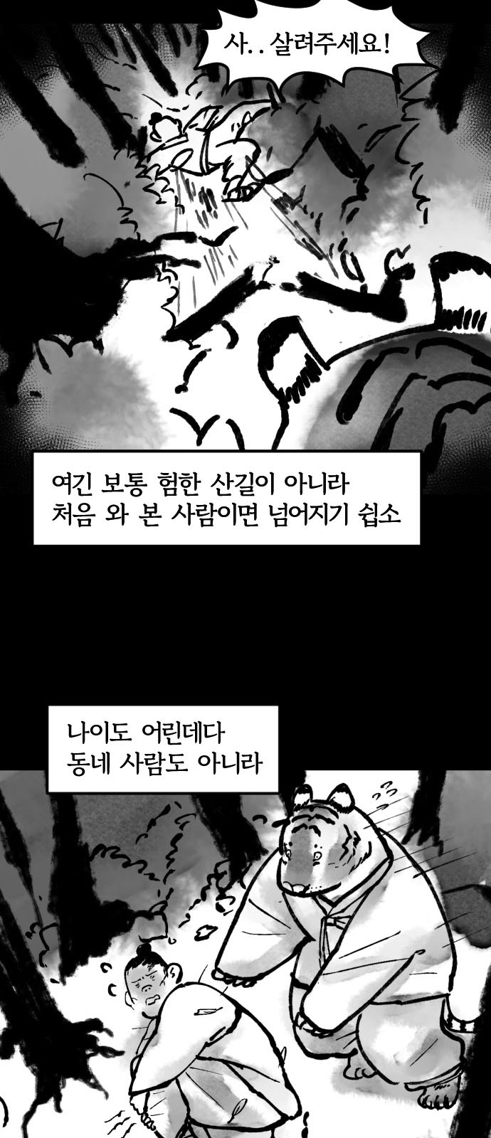 13 페이지