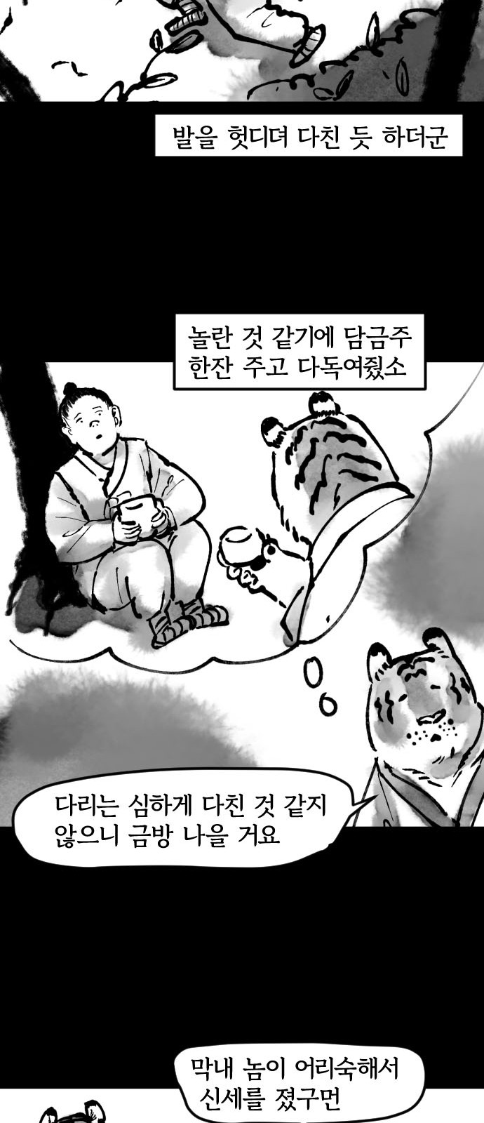 14 페이지