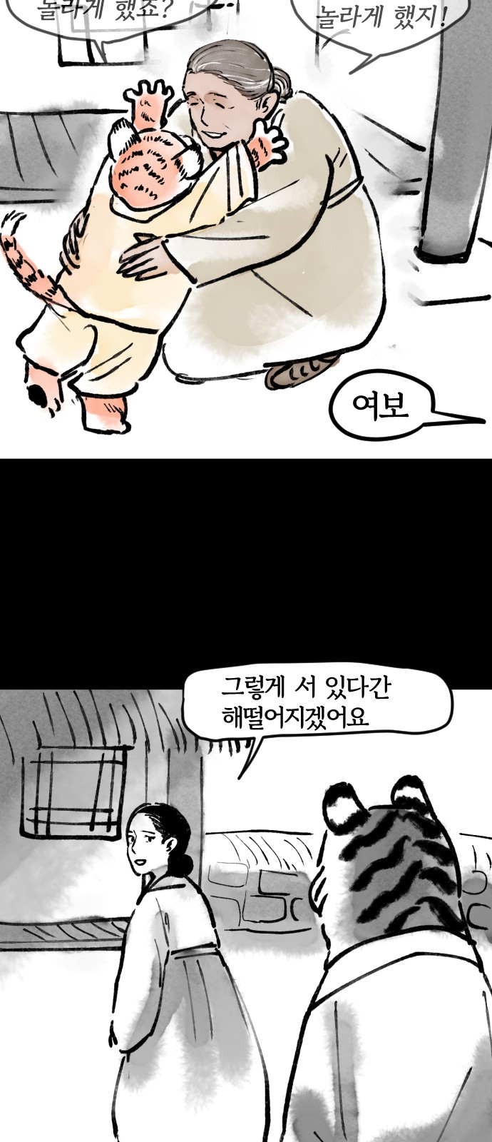 16 페이지