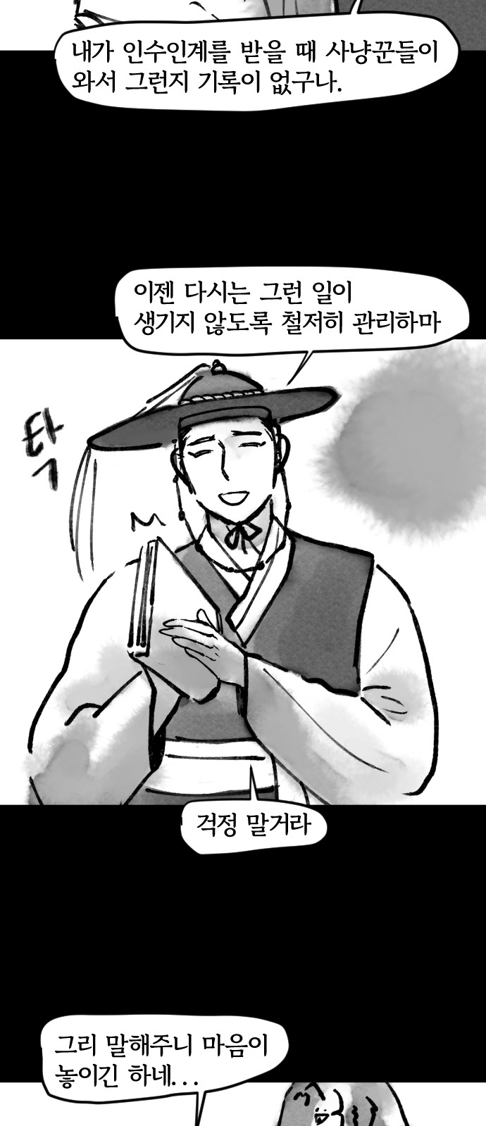 7 페이지
