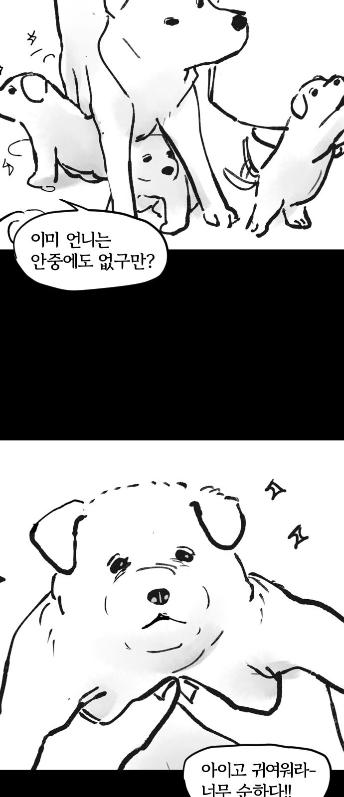 7 페이지