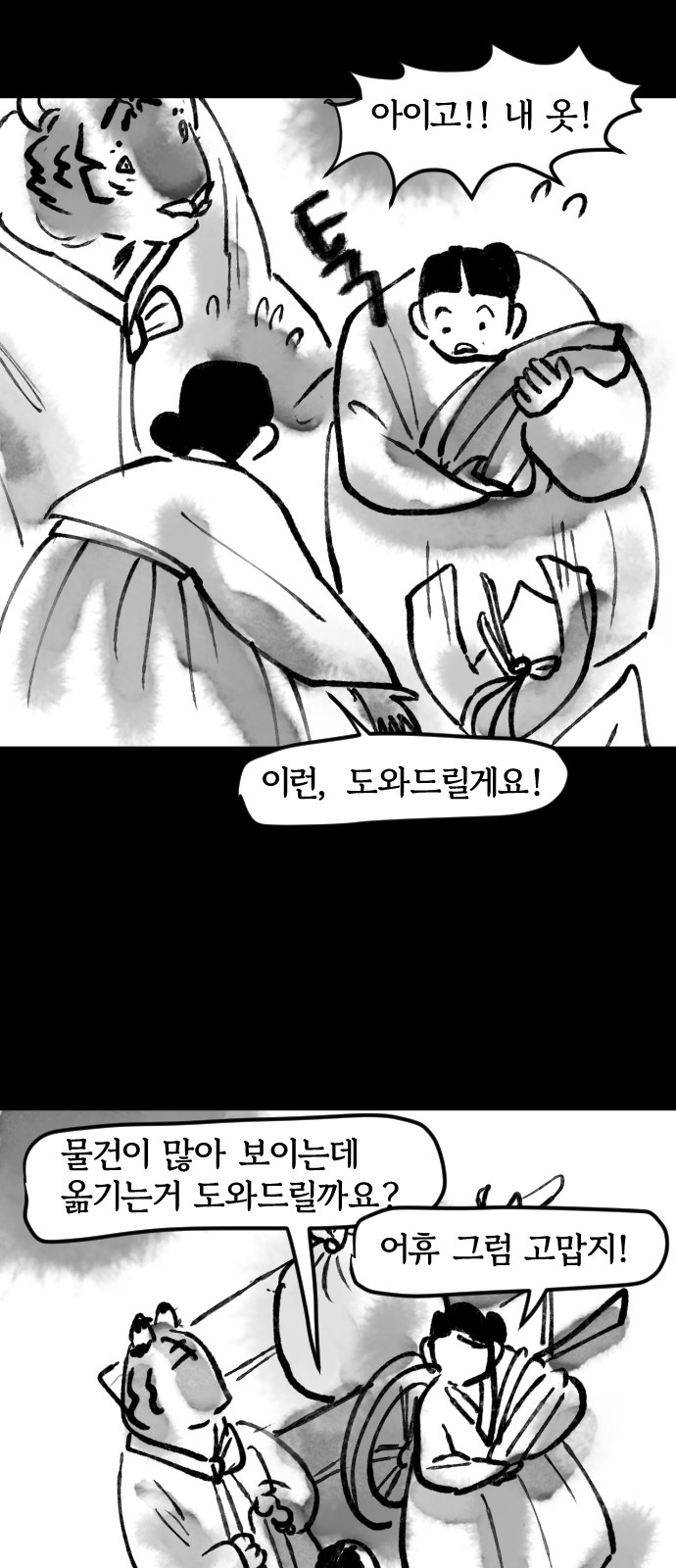 4 페이지