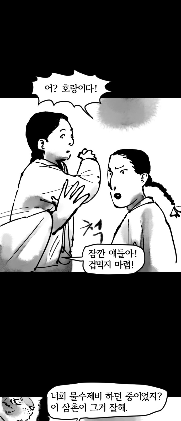 13 페이지