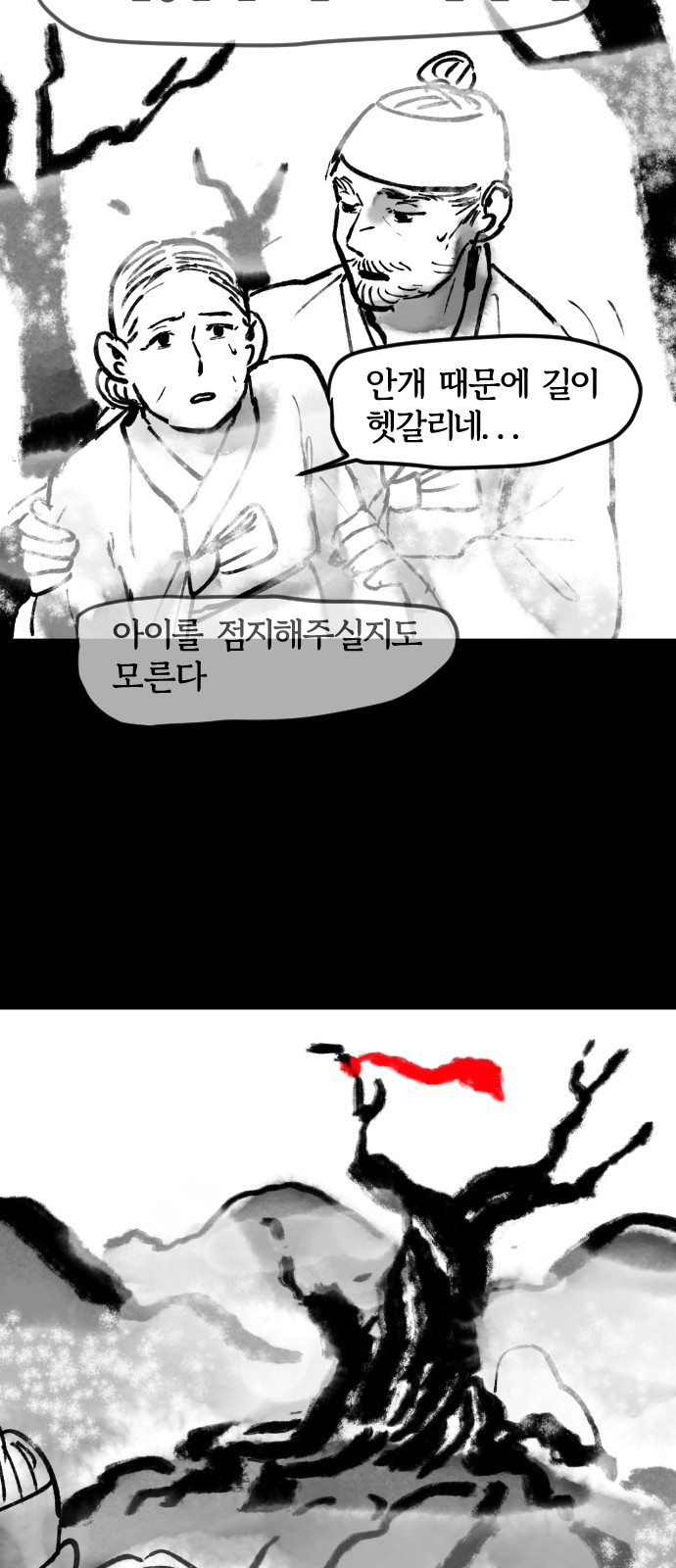 18 페이지