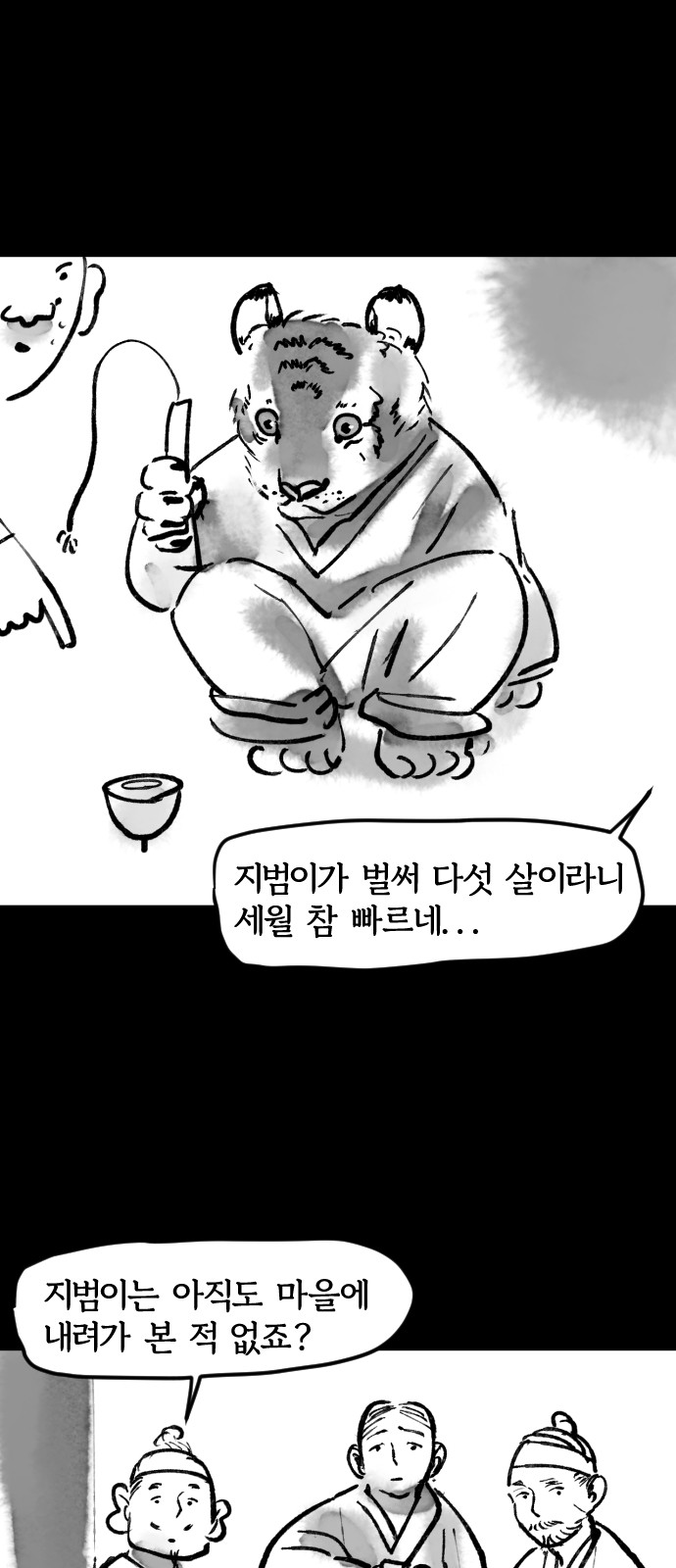 12 페이지