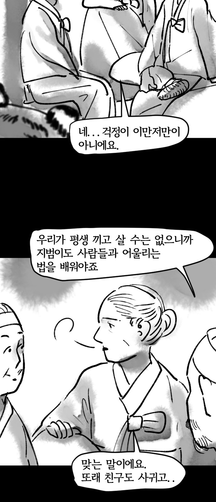 13 페이지