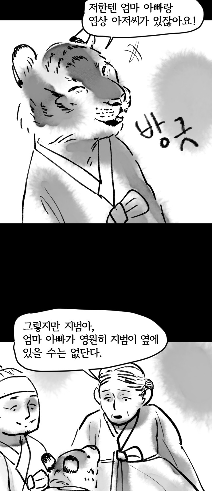 16 페이지