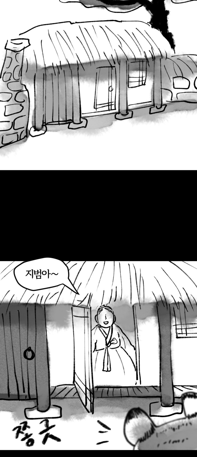 6 페이지