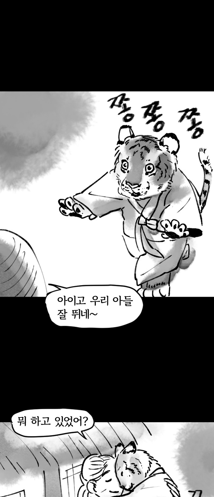7 페이지