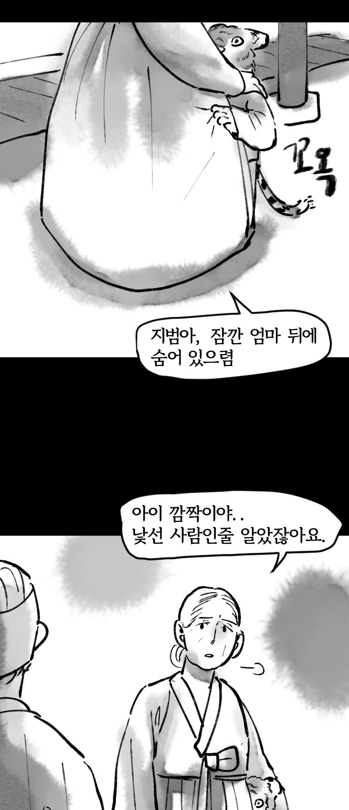 9 페이지
