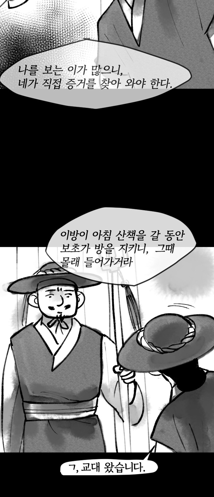 9 페이지