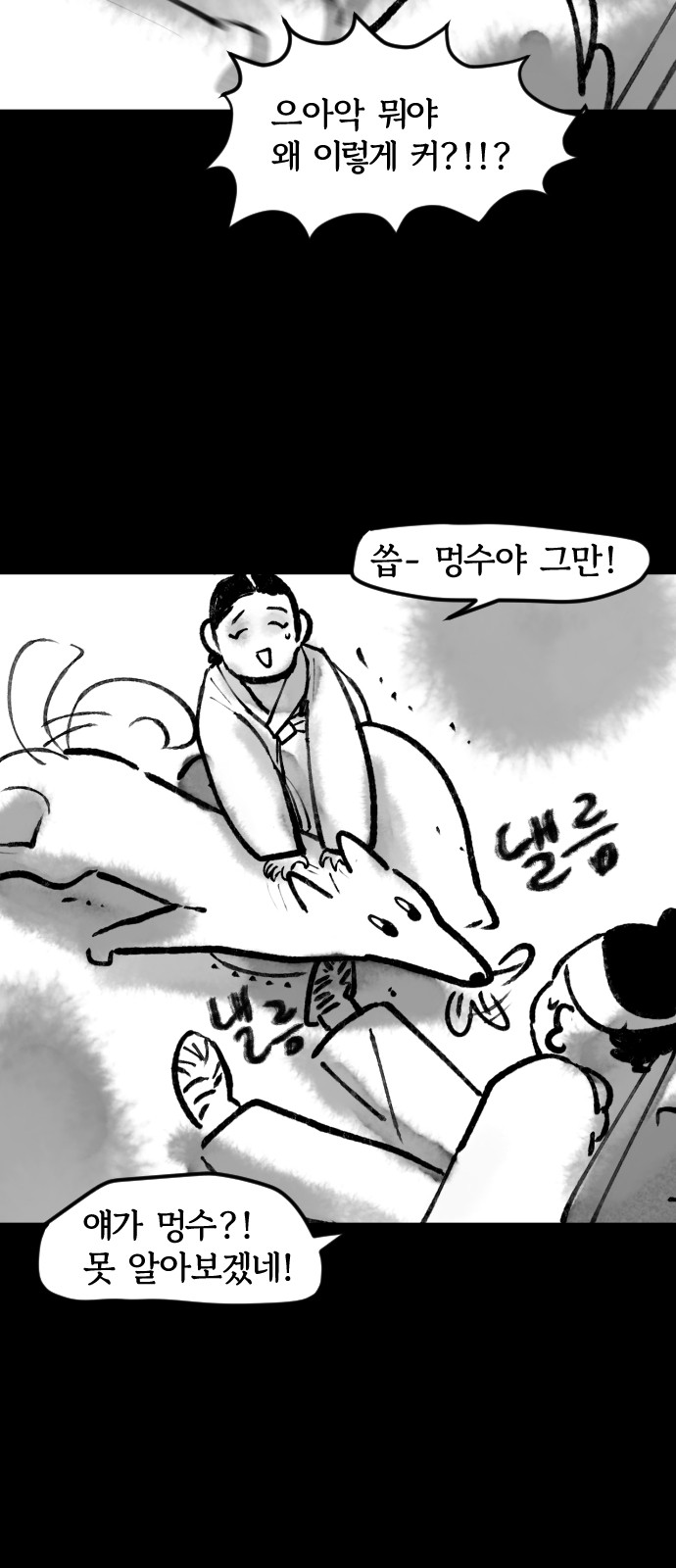 7 페이지