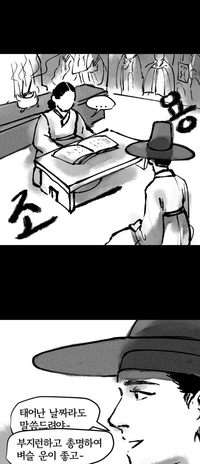 13 페이지