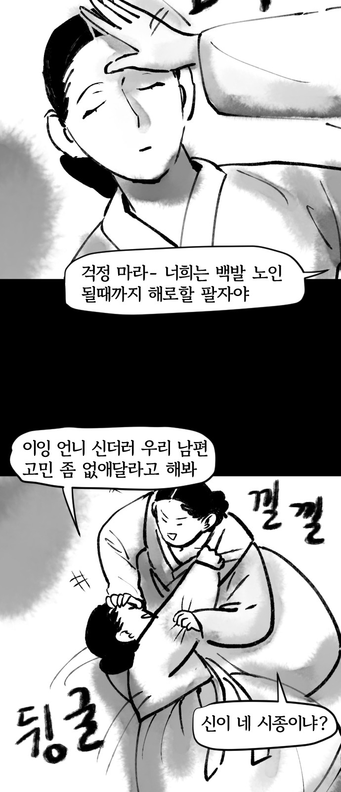 14 페이지