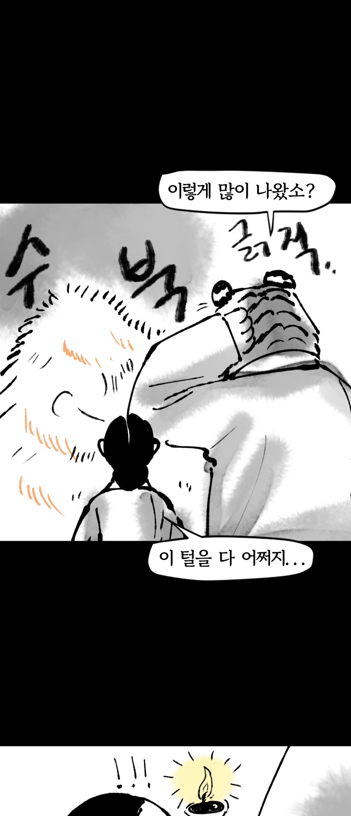 11 페이지