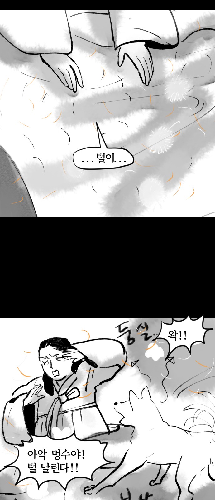 4 페이지