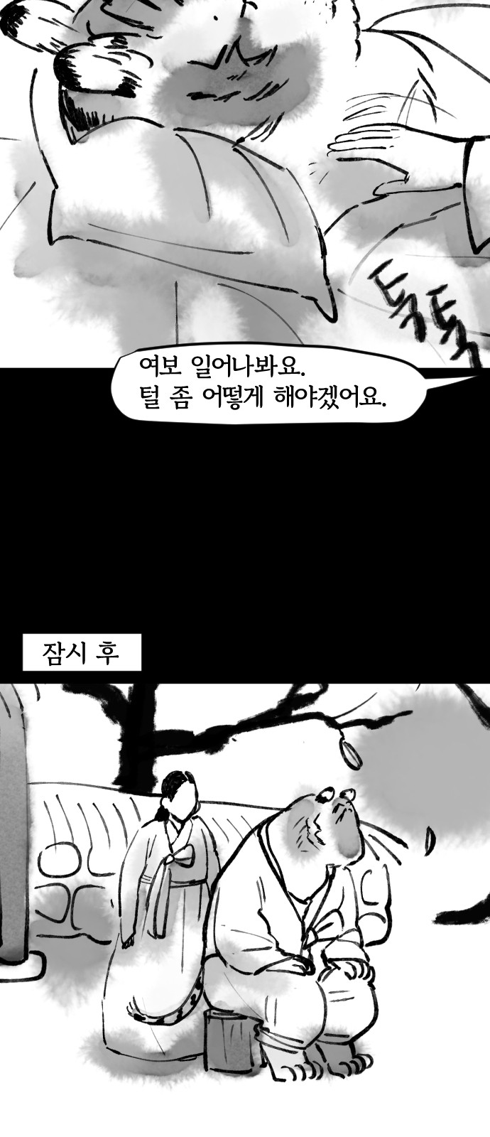 6 페이지