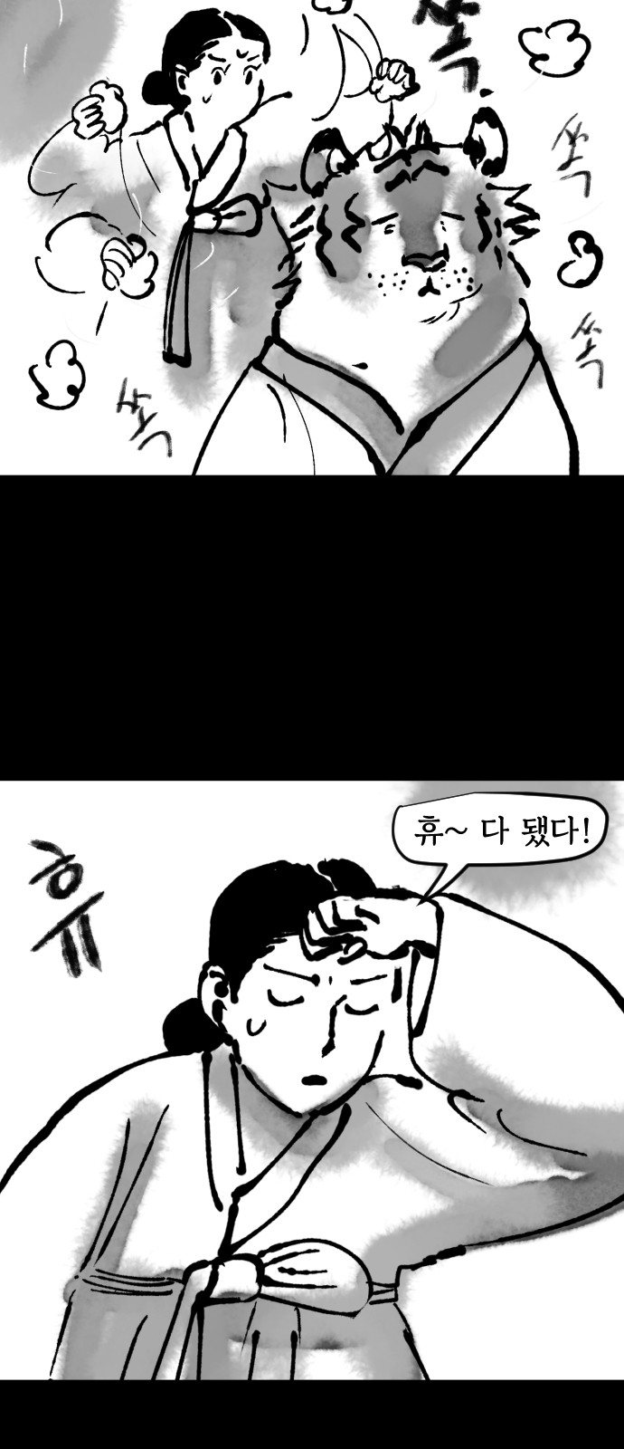 8 페이지