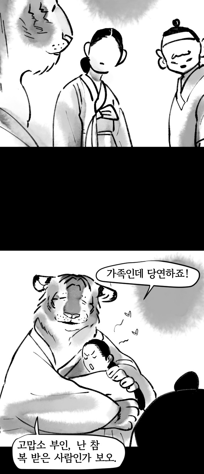13 페이지