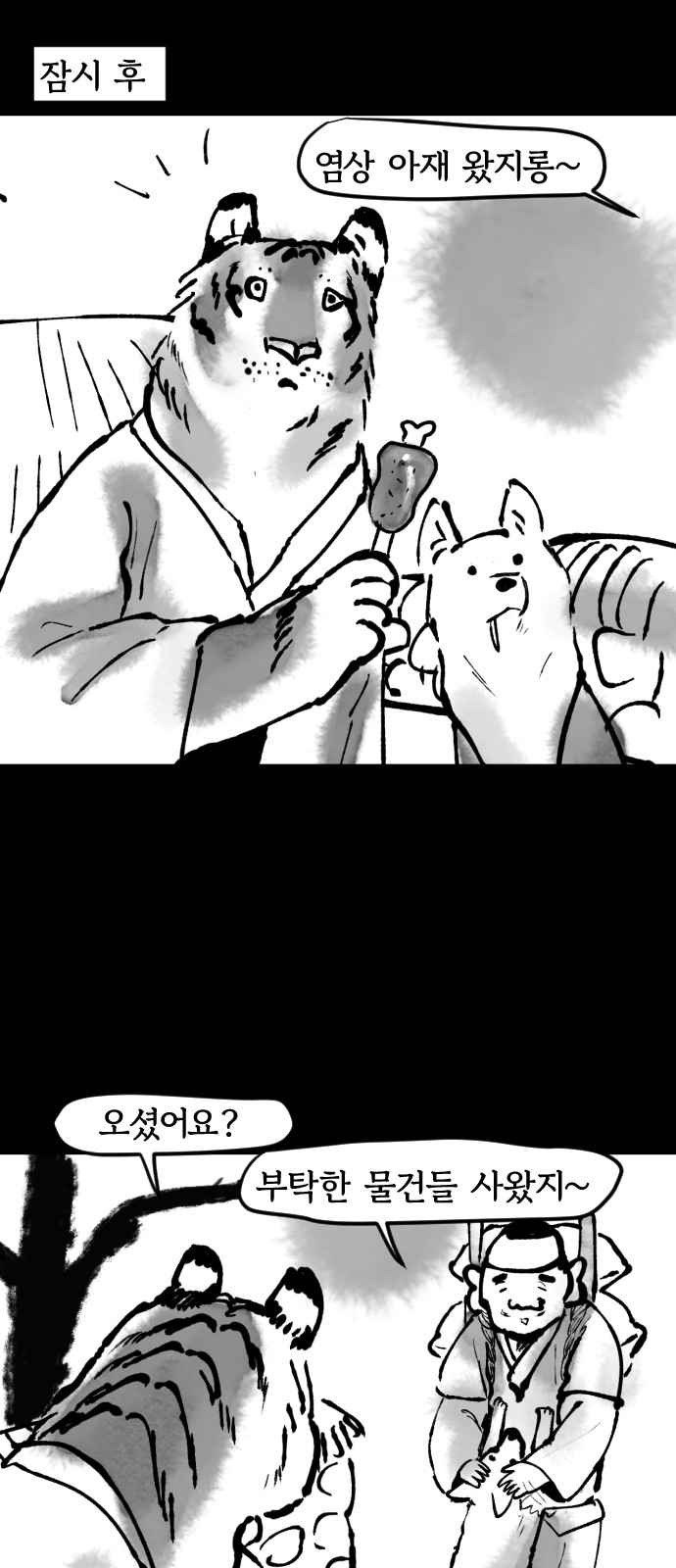 6 페이지