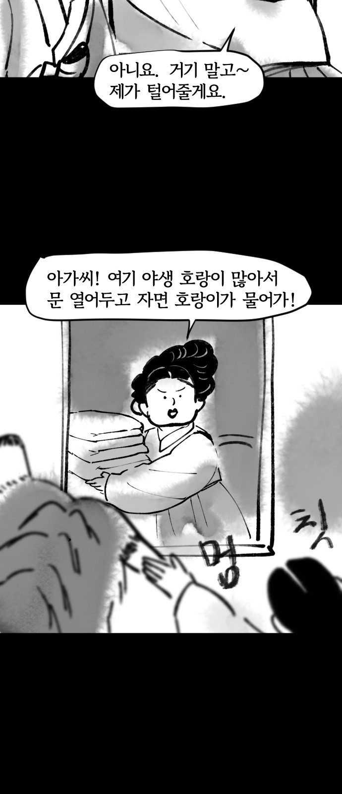 9 페이지