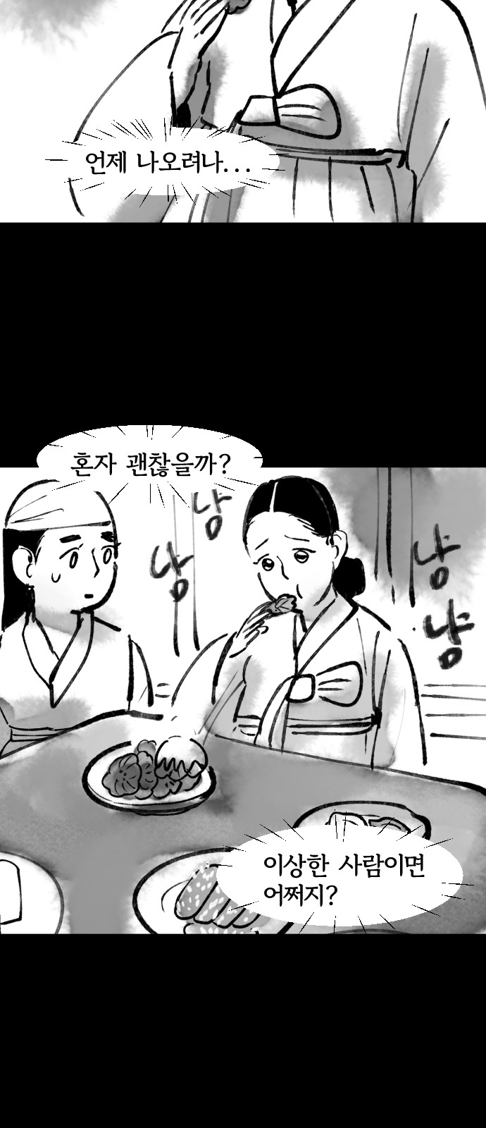 3 페이지
