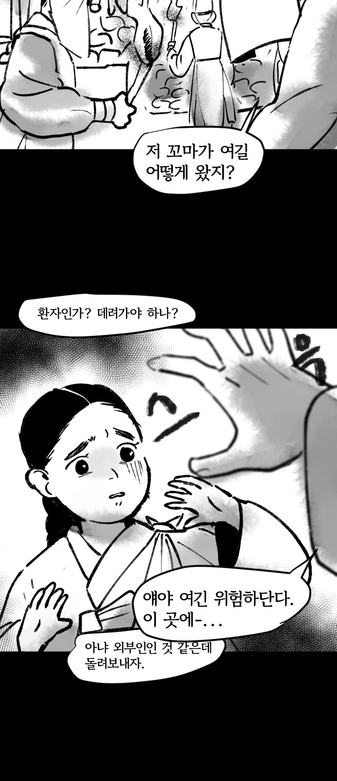 13 페이지