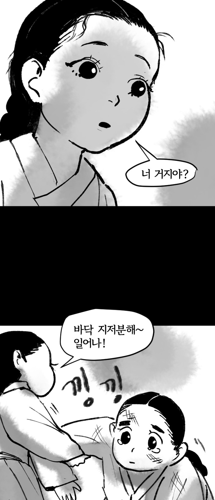 18 페이지