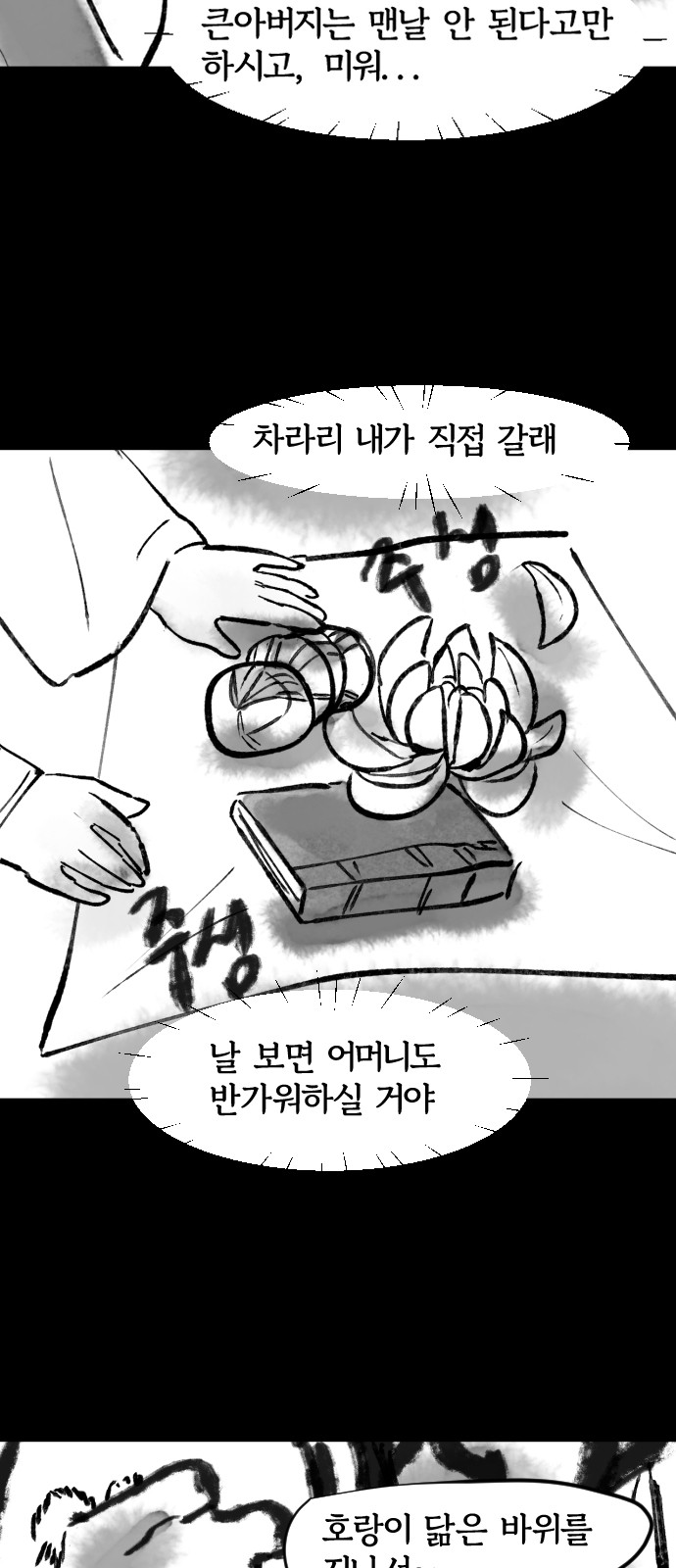 10 페이지