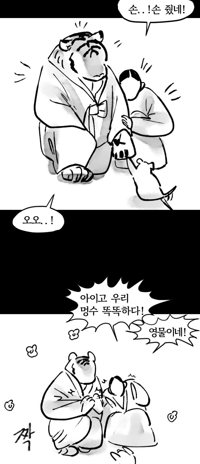 17 페이지