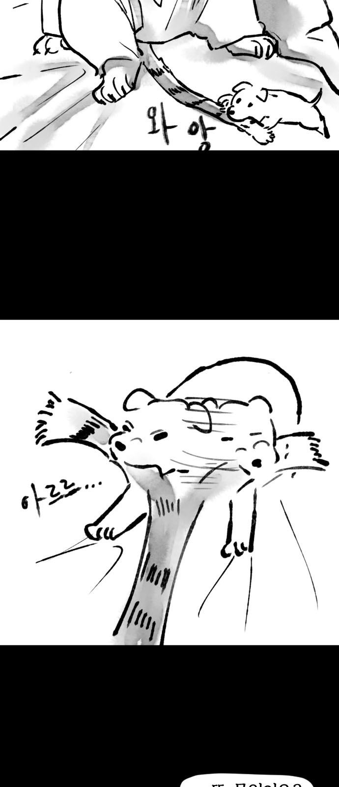 6 페이지