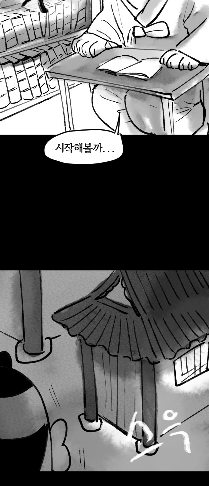 20 페이지