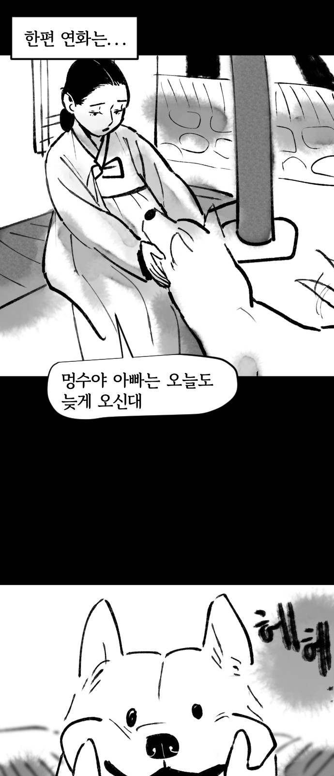 17 페이지