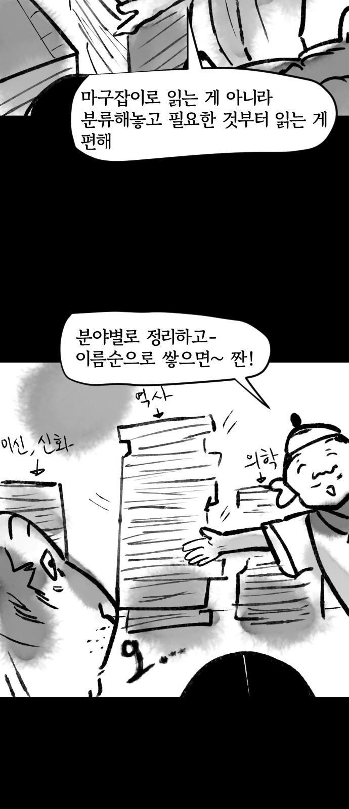 13 페이지