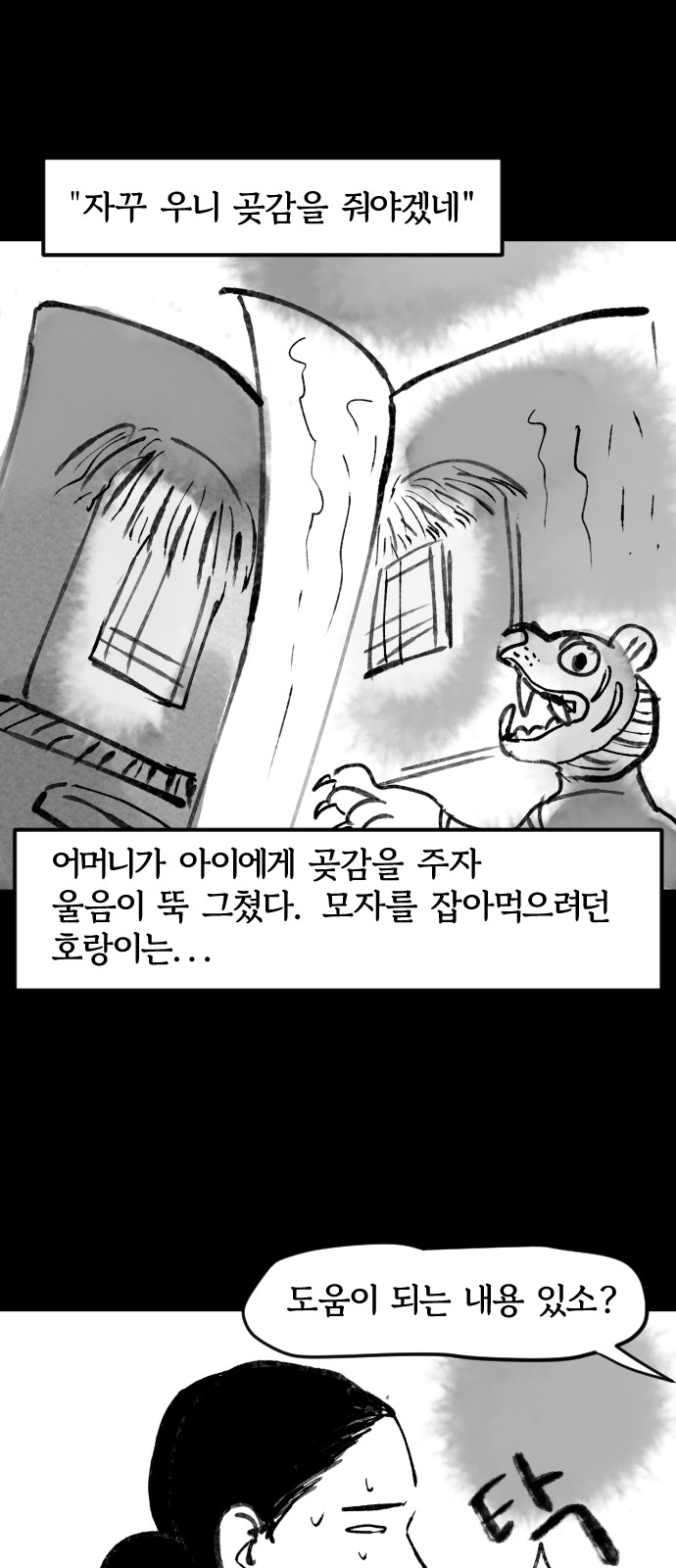 16 페이지