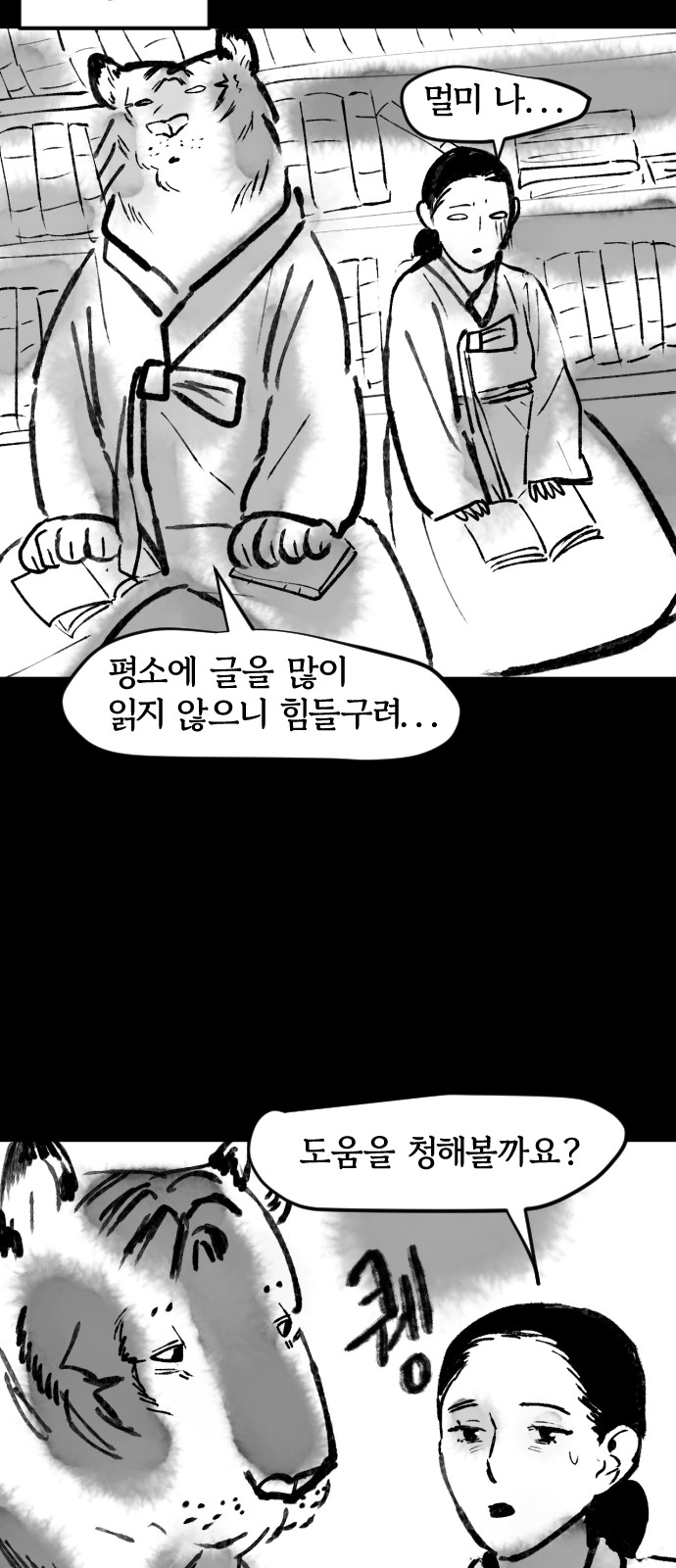 10 페이지
