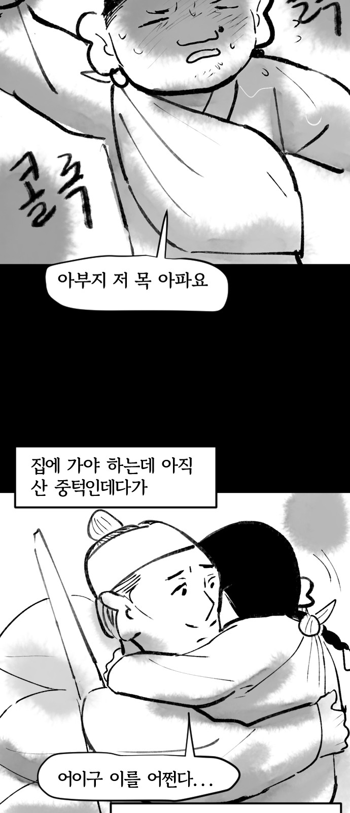15 페이지