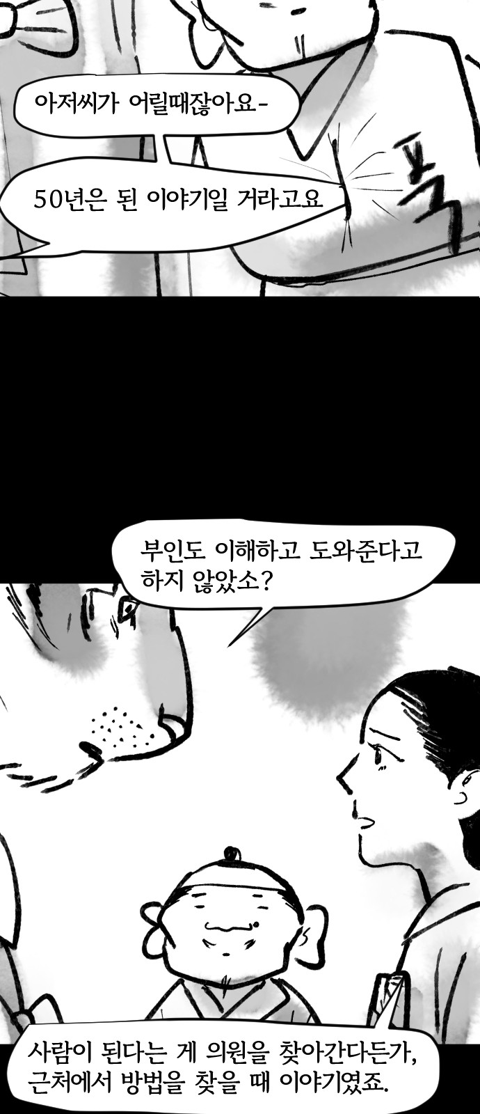 15 페이지