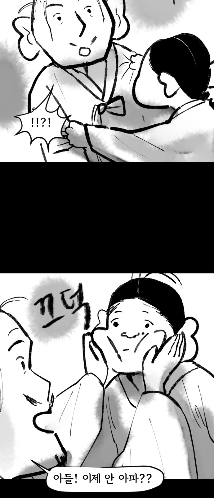 9 페이지