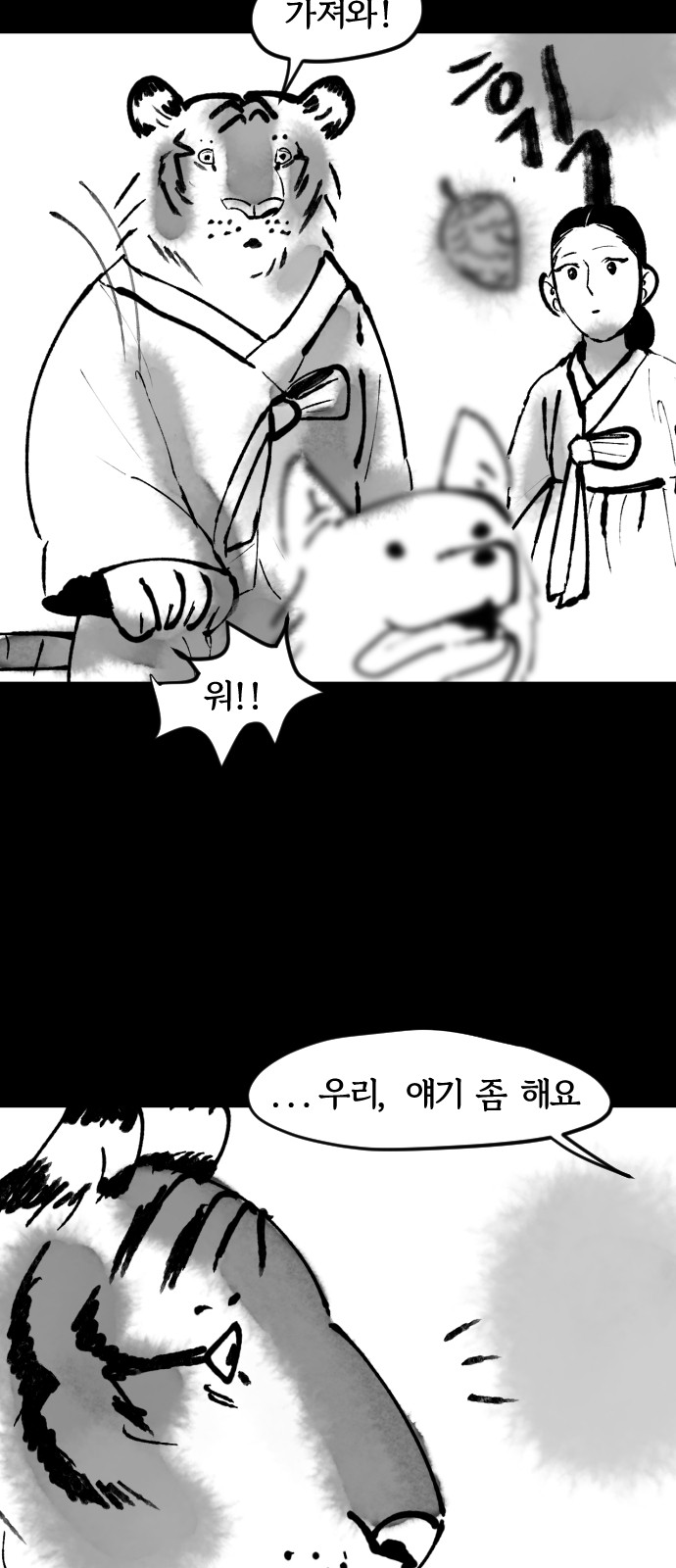6 페이지