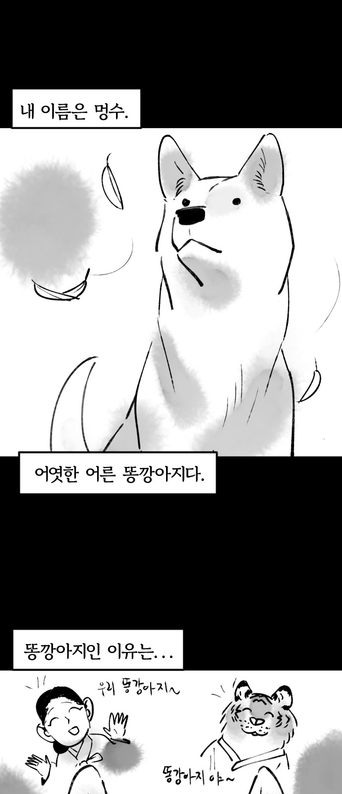 2 페이지