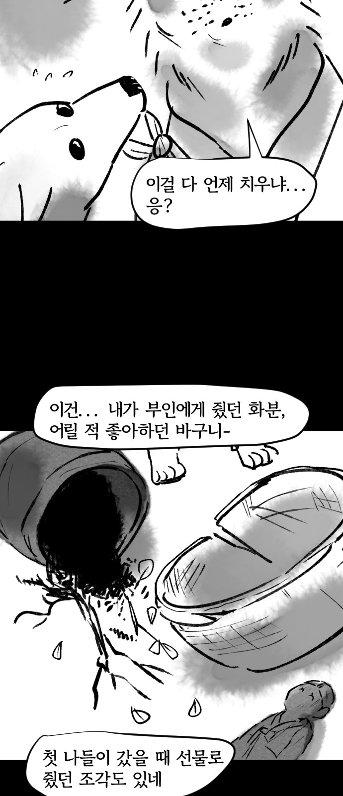 15 페이지