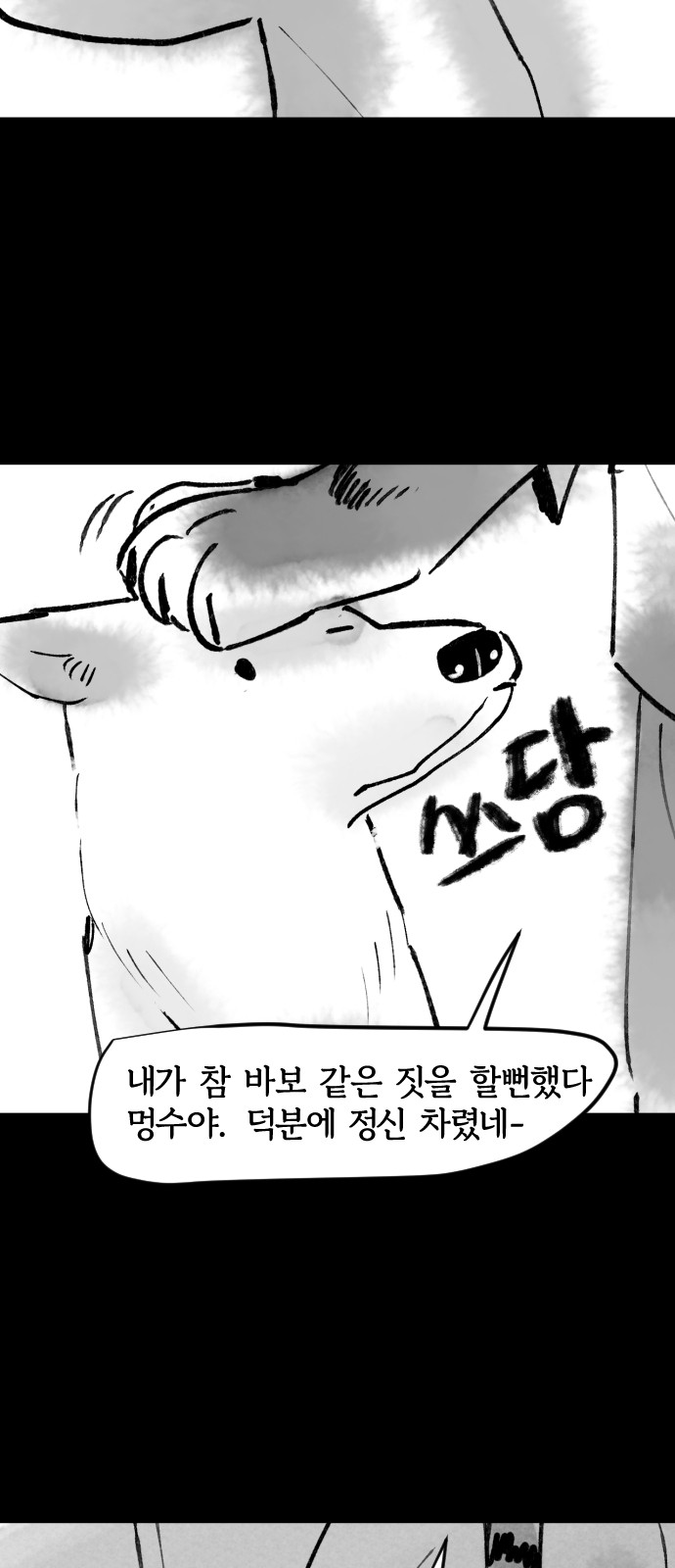 18 페이지