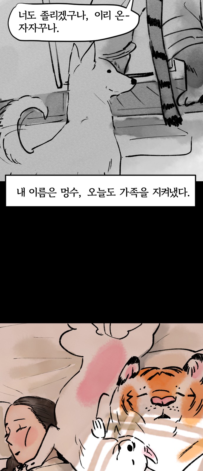 19 페이지