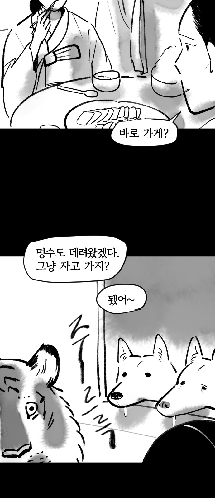 3 페이지