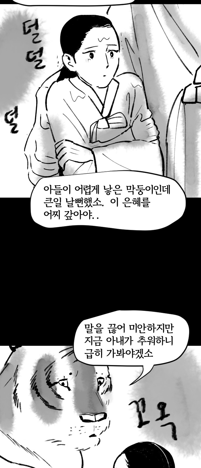 11 페이지