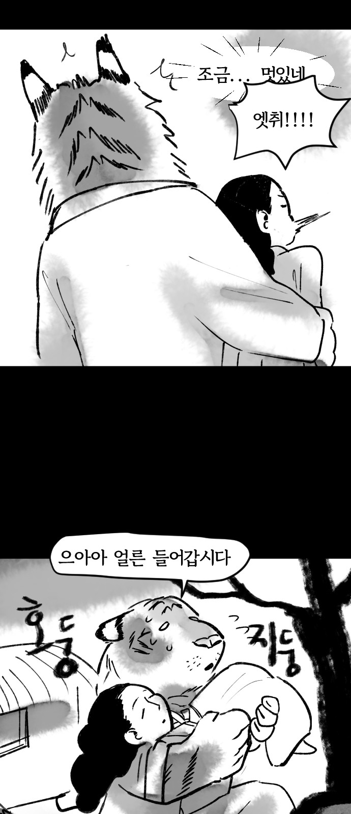 13 페이지