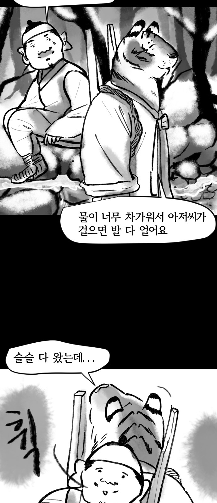 11 페이지